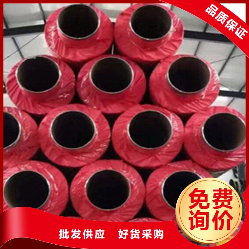 聚氨酯直埋保温管涂塑钢管厂国标检测放心购买