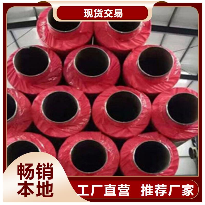 【聚氨酯直埋保温管】聚氨酯保温钢管厂品质保证实力见证