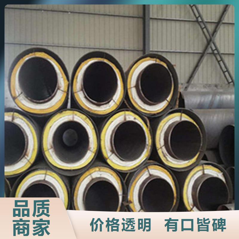 聚氨酯直埋保温管聚氨酯保温钢管厂高品质现货销售
