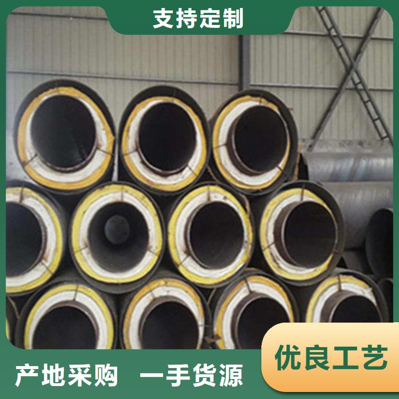 【聚氨酯直埋保温管】环氧树脂防腐钢管厂家工厂直营