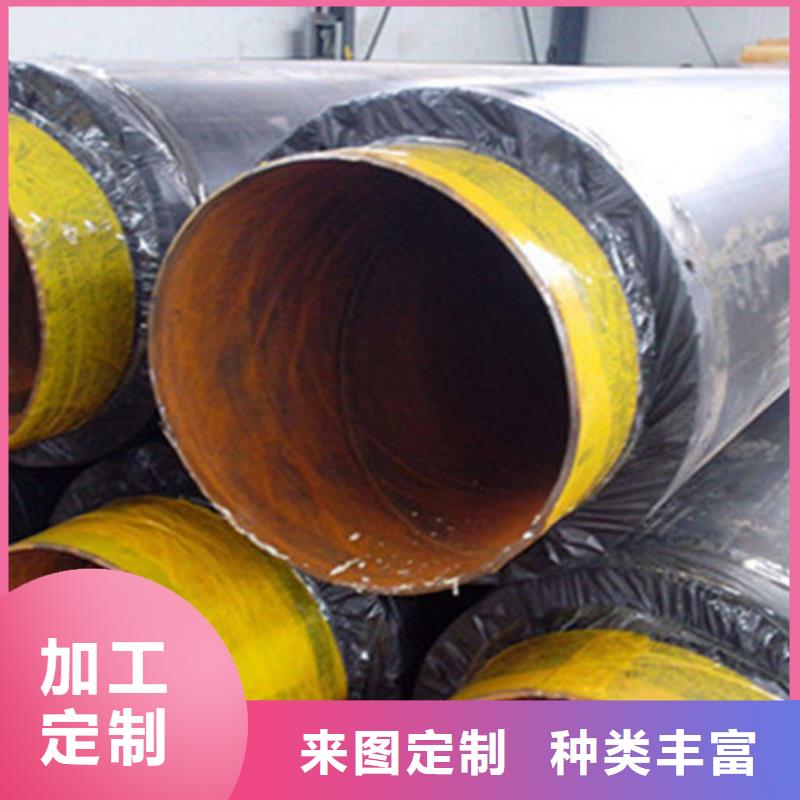 聚氨酯直埋保温管【环氧树脂防腐钢管厂】货源足质量好