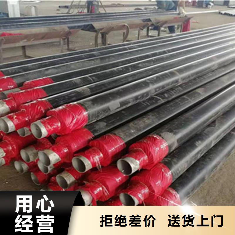 聚氨酯直埋保温管聚氨酯保温钢管厂家实力优品