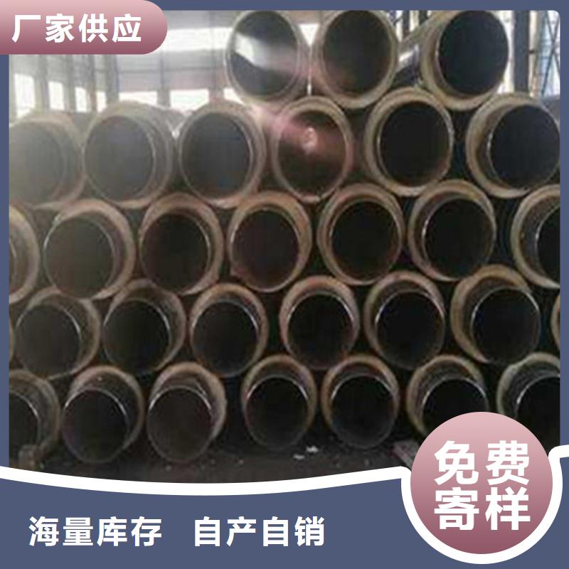 聚氨酯直埋保温管,聚氨酯保温钢管厂产品细节参数