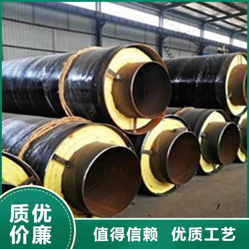 【聚氨酯直埋保温管_热浸塑穿线管厂定制销售售后为一体】