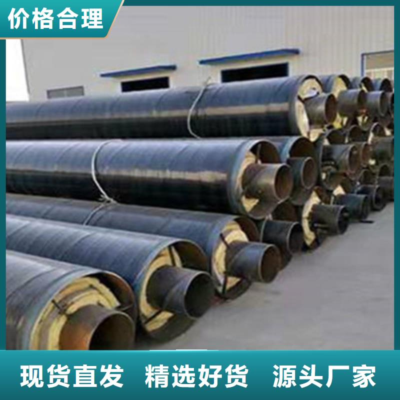 聚氨酯直埋保温管【3PE防腐钢管厂家】经久耐用