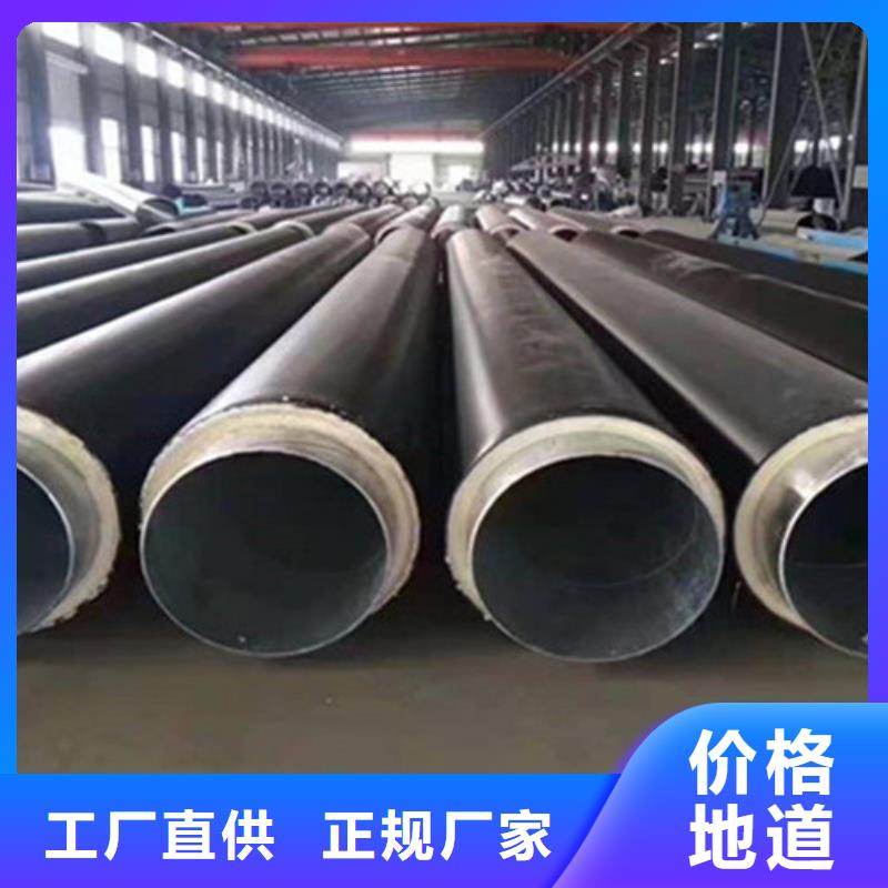 聚氨酯直埋保温管聚氨酯保温钢管厂高品质现货销售