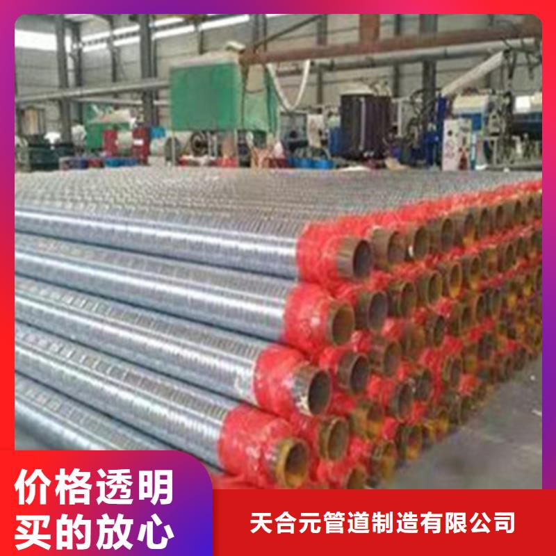 聚氨酯直埋保温管环氧树脂防腐钢管厂好产品有口碑