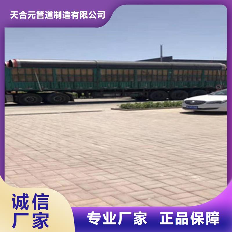 聚氨酯直埋保温管螺旋钢管厂价格实在