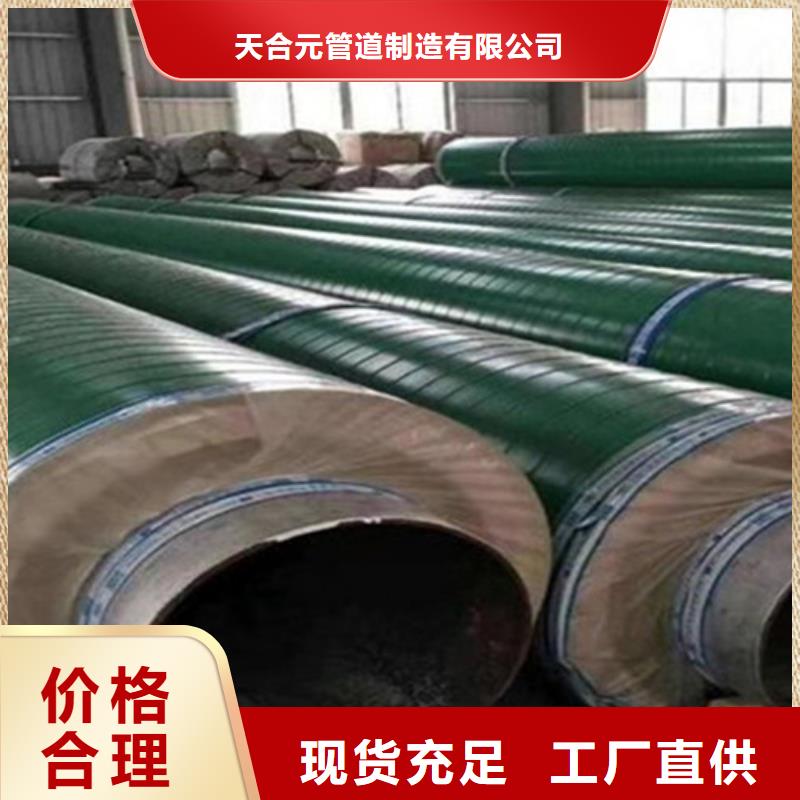 聚氨酯直埋保温管热浸塑穿线管厂按需定制真材实料