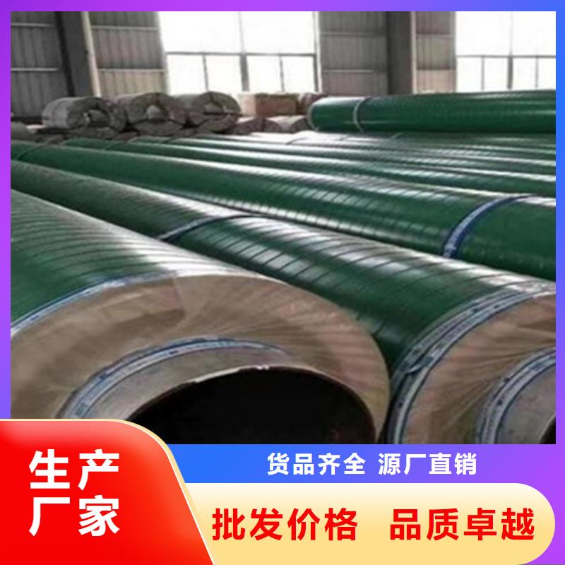 聚氨酯直埋保温管,环氧树脂防腐钢管厂客户满意度高