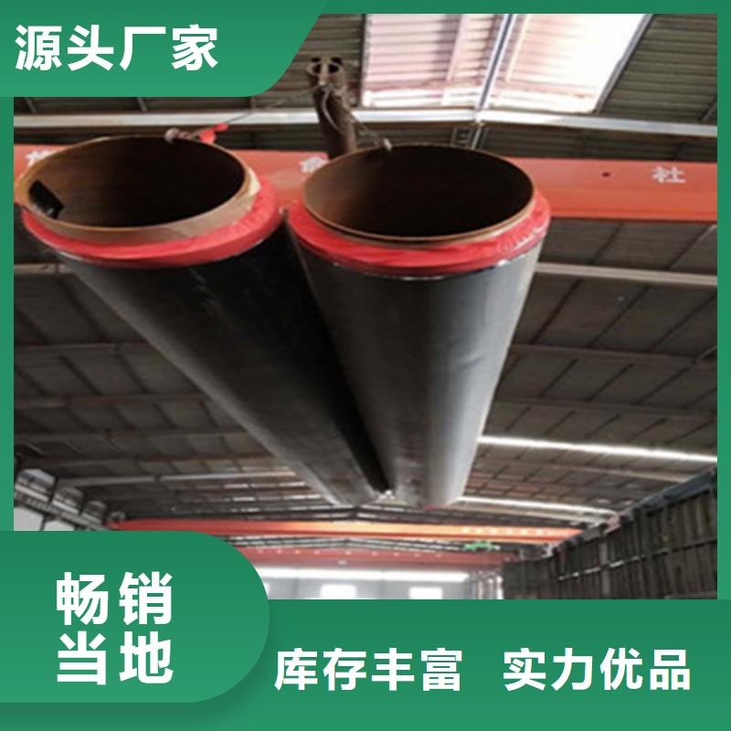 聚氨酯直埋保温管环氧树脂防腐钢管厂好产品有口碑