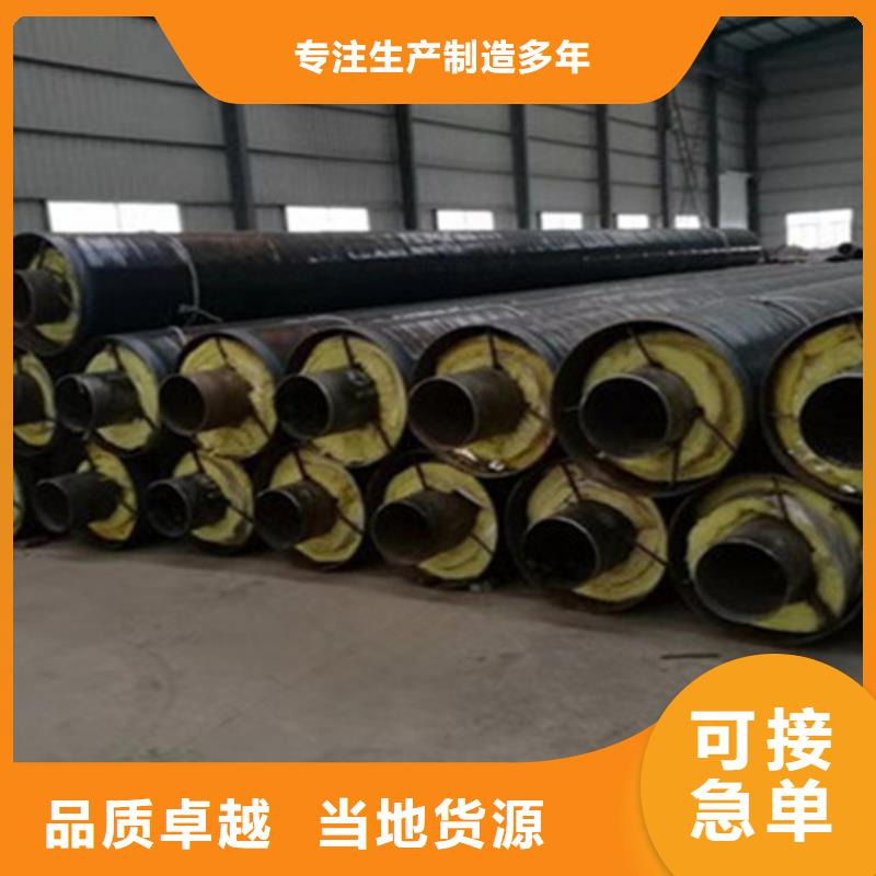 聚氨酯直埋保温管3PE防腐钢管厂家品质服务
