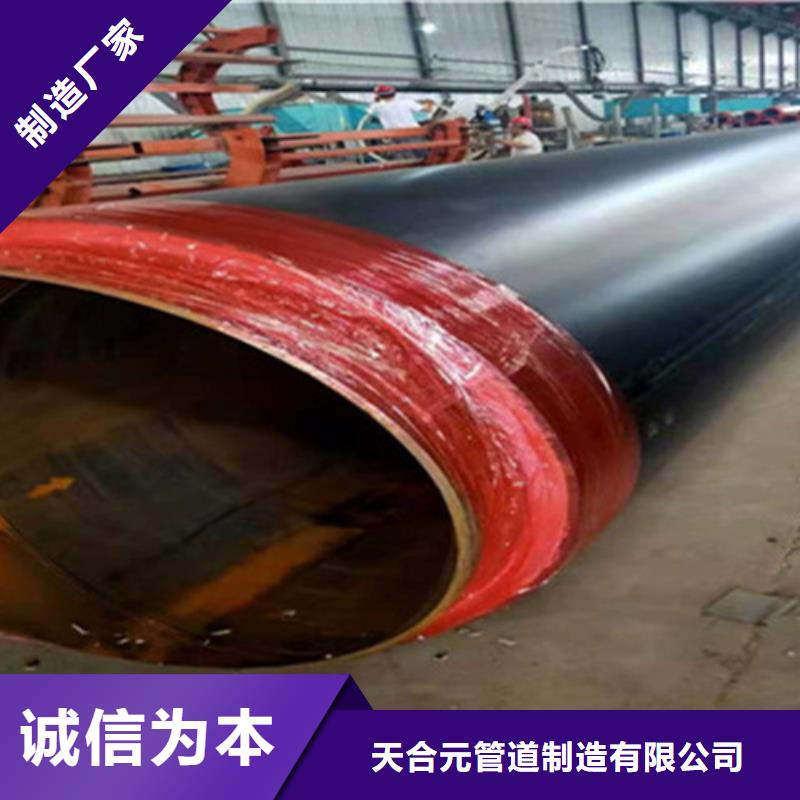 聚氨酯直埋保温管3PE防腐钢管厂家品质服务