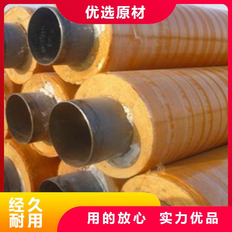 聚氨酯直埋保温管3PE防腐钢管厂家品质服务