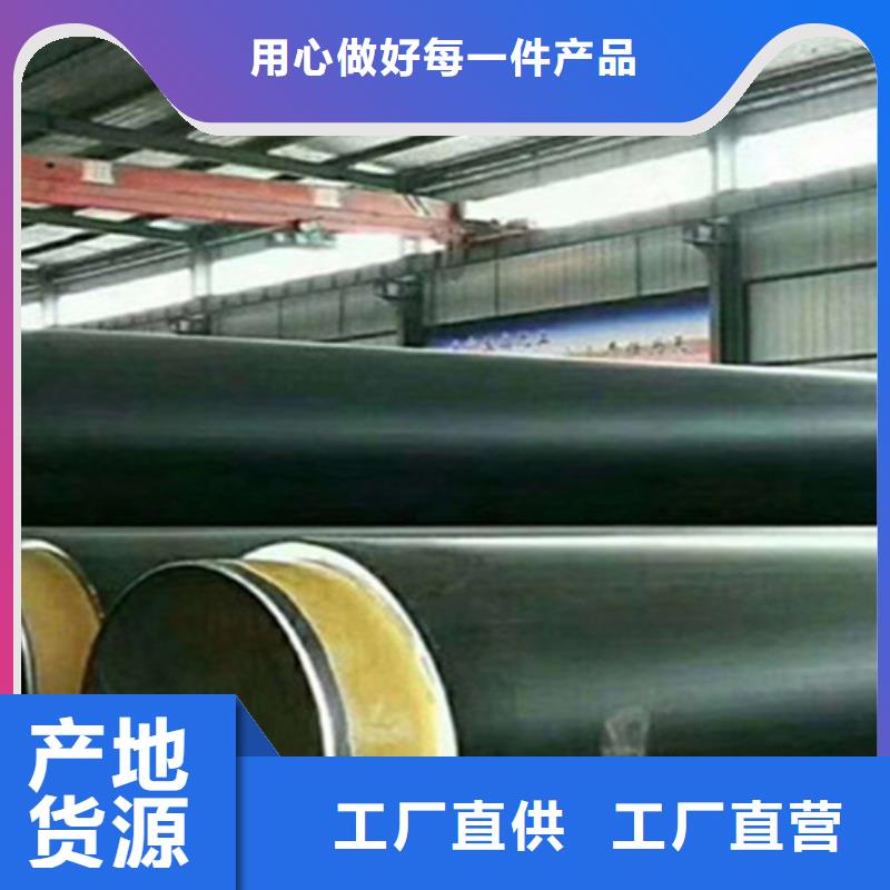 【聚氨酯直埋保温管】_涂塑钢管厂支持定制批发
