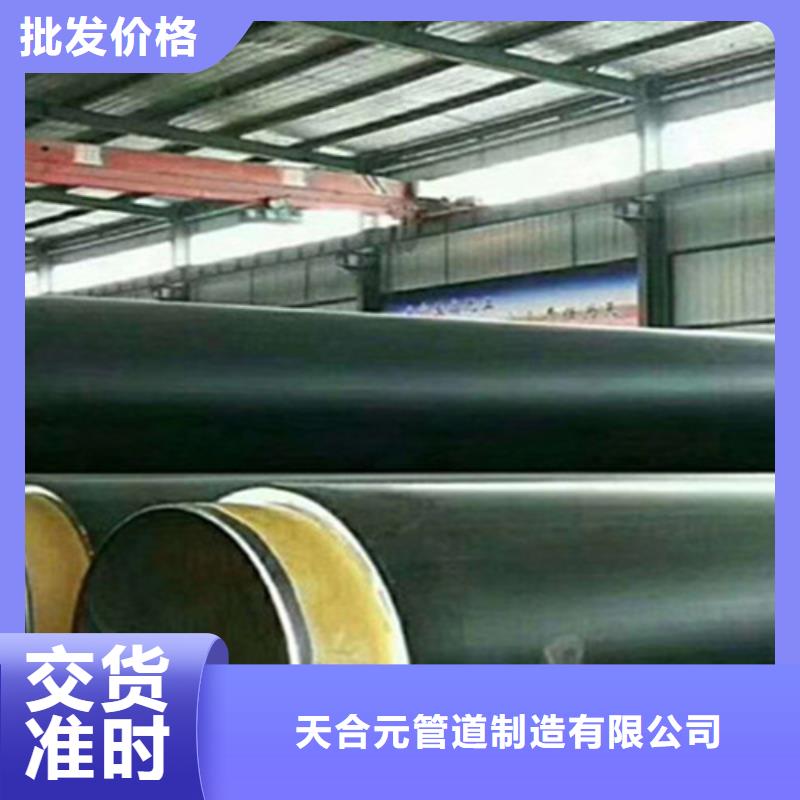 聚氨酯直埋保温管钢套钢保温管厂质检严格放心品质