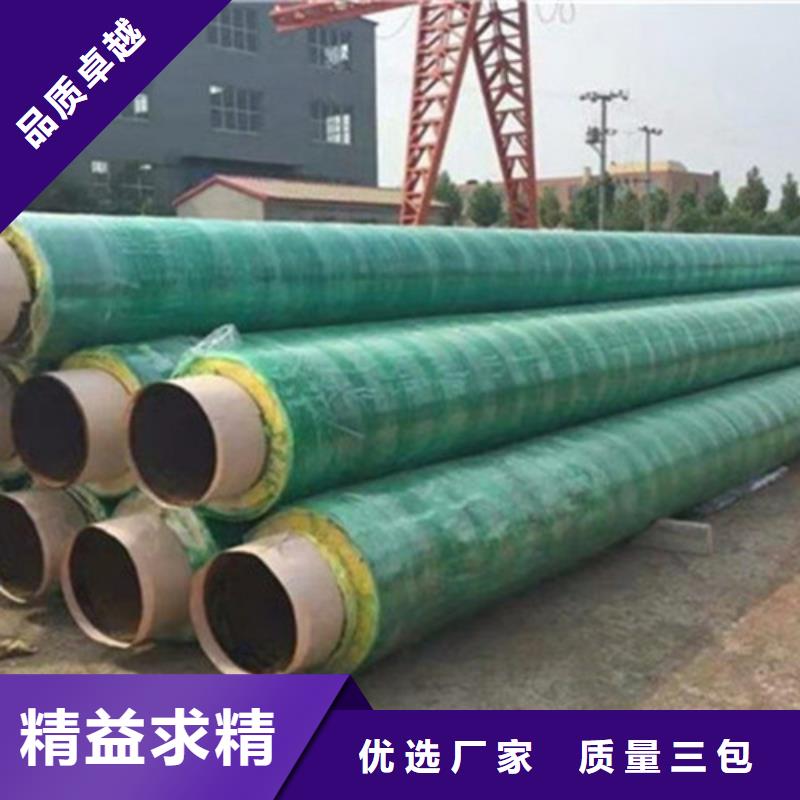 聚氨酯直埋保温管涂塑钢管厂家厂家规格全