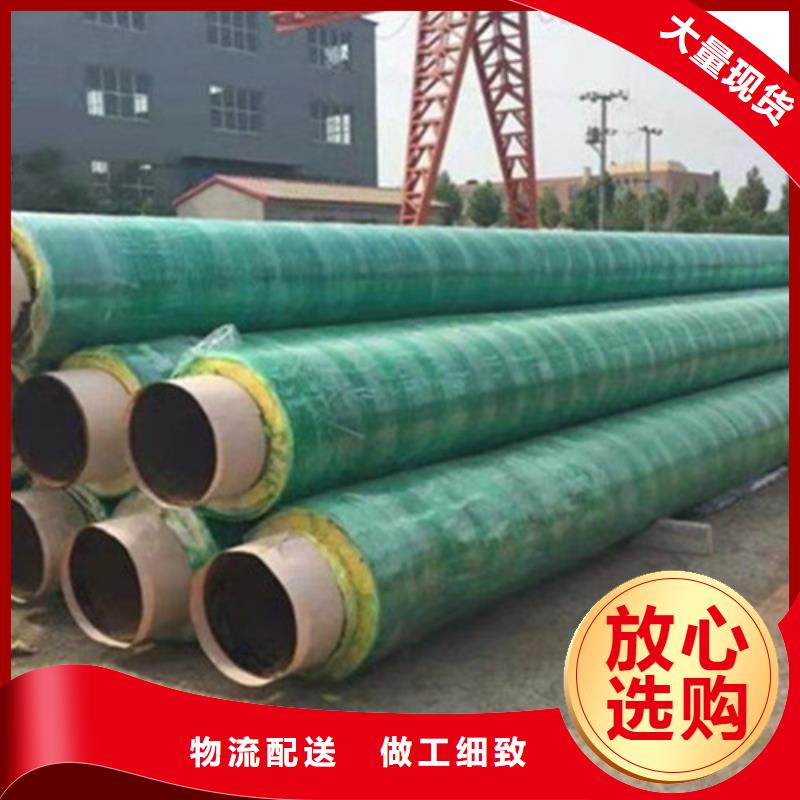 聚氨酯直埋保温管聚氨酯保温钢管厂家从厂家买售后有保障