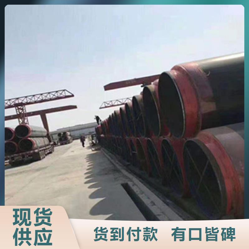 聚氨酯直埋保温管环氧树脂防腐钢管厂好产品价格低