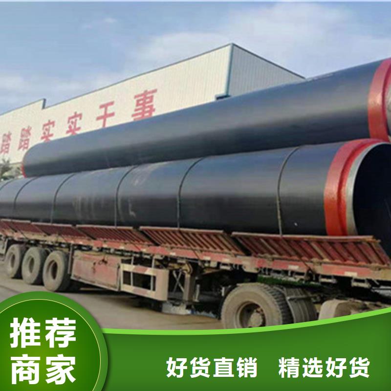 聚氨酯直埋保温管蒸汽保温钢管质检合格发货