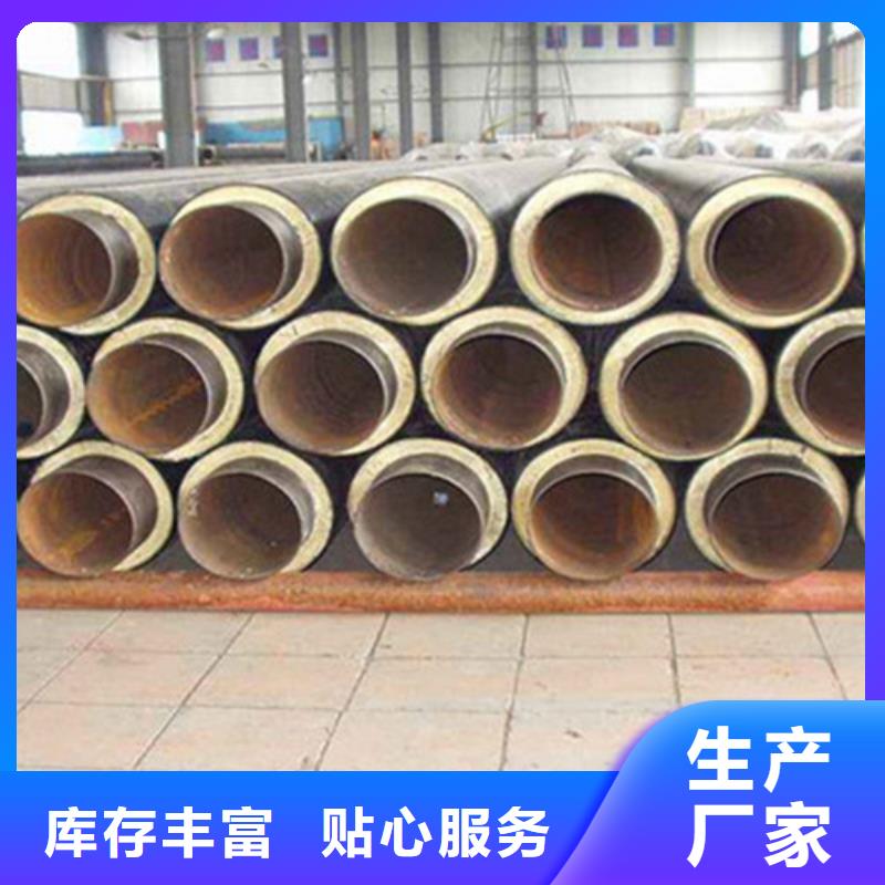 【聚氨酯直埋保温管】环氧树脂防腐钢管厂家工厂直营