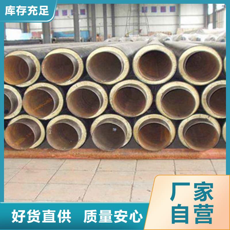 聚氨酯直埋保温管环氧树脂防腐钢管厂满足客户需求