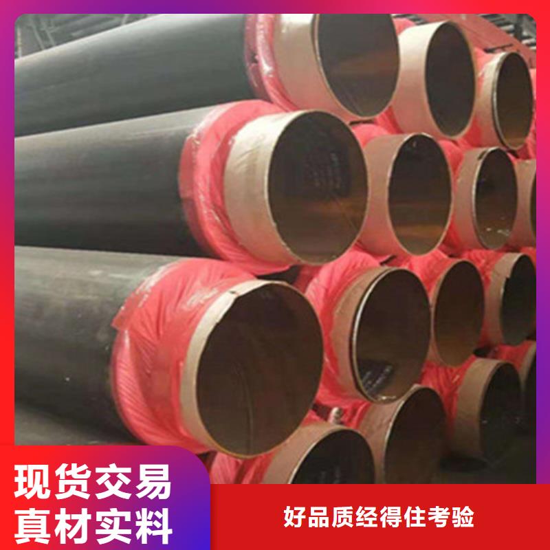 聚氨酯直埋保温管3PE防腐钢管厂产地货源