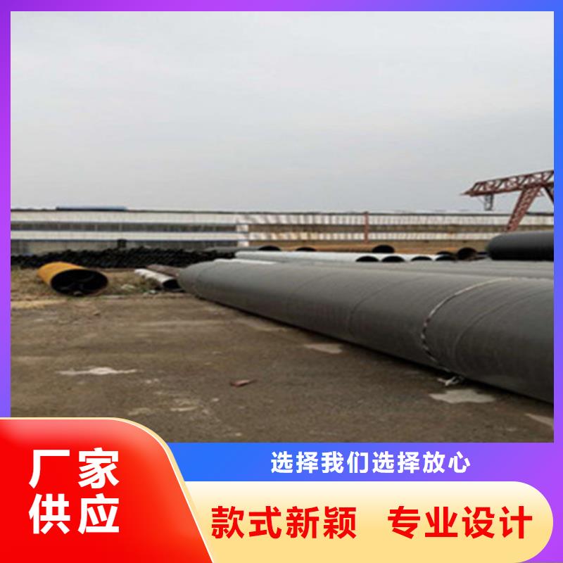【聚氨酯直埋保温管_热浸塑穿线管厂定制销售售后为一体】