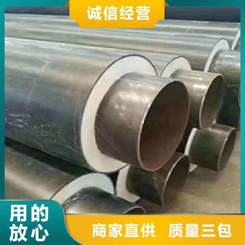 聚氨酯直埋保温管热浸塑穿线管厂家多年行业经验