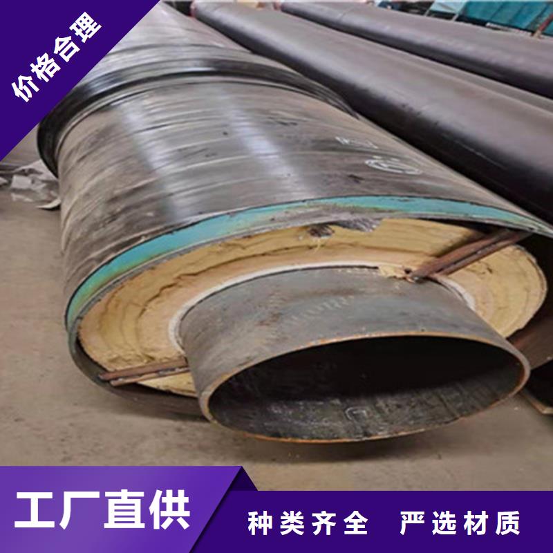 【聚氨酯直埋保温管】蒸汽保温钢管专业信赖厂家