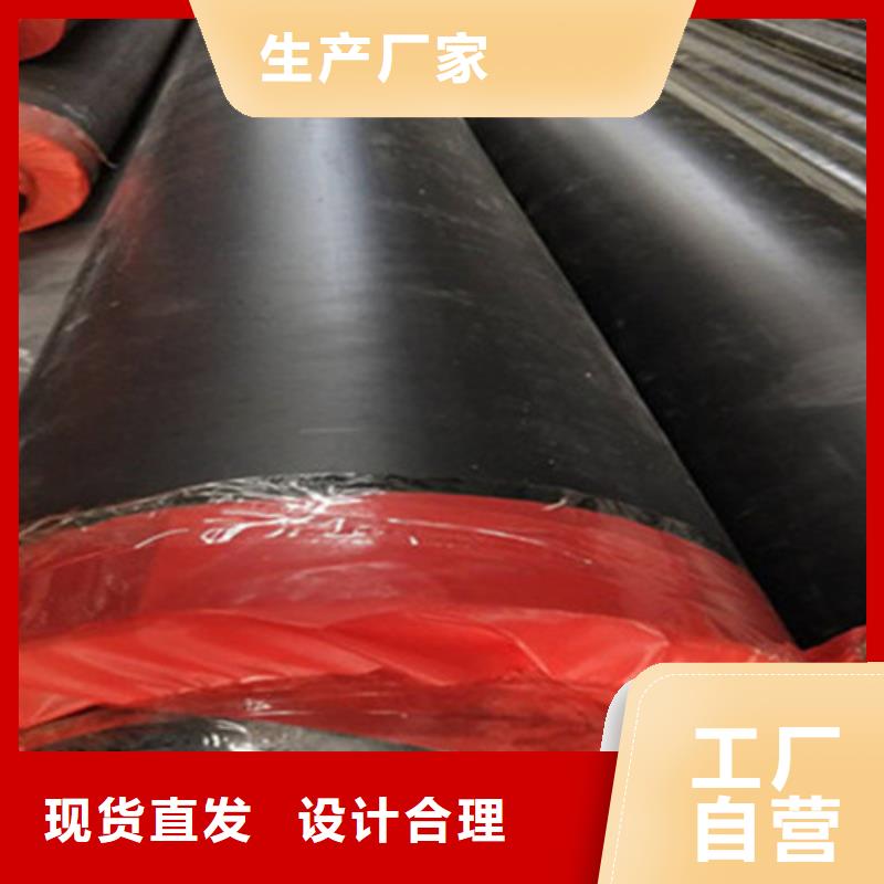 聚氨酯直埋保温管3PE防腐钢管厂质量好