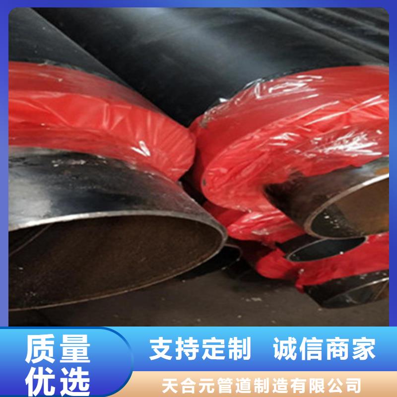 聚氨酯直埋保温管3PE防腐钢管厂家品质服务