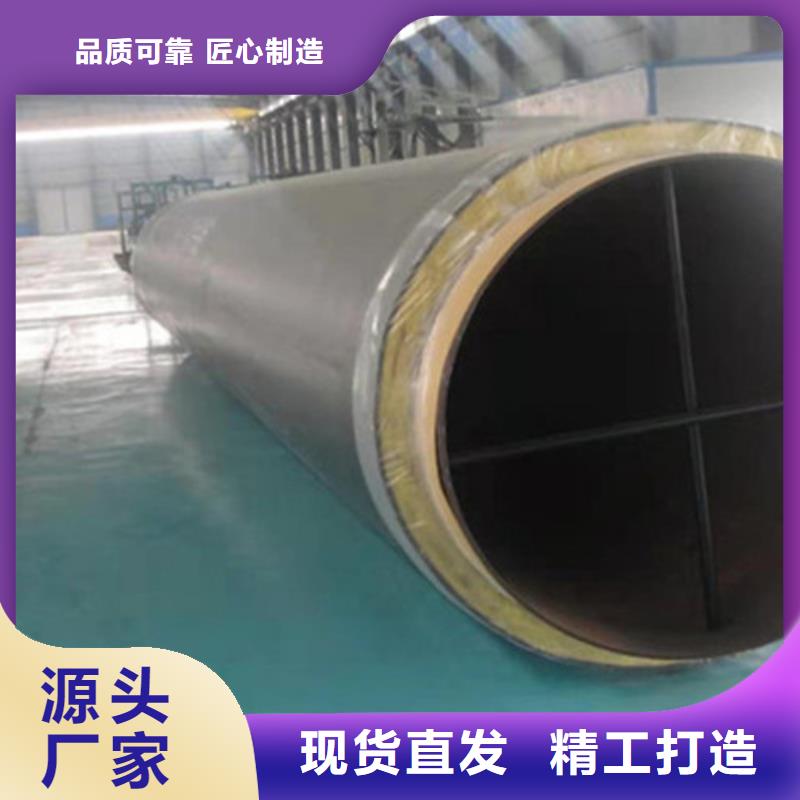 聚氨酯直埋保温管螺旋钢管厂一站式厂家