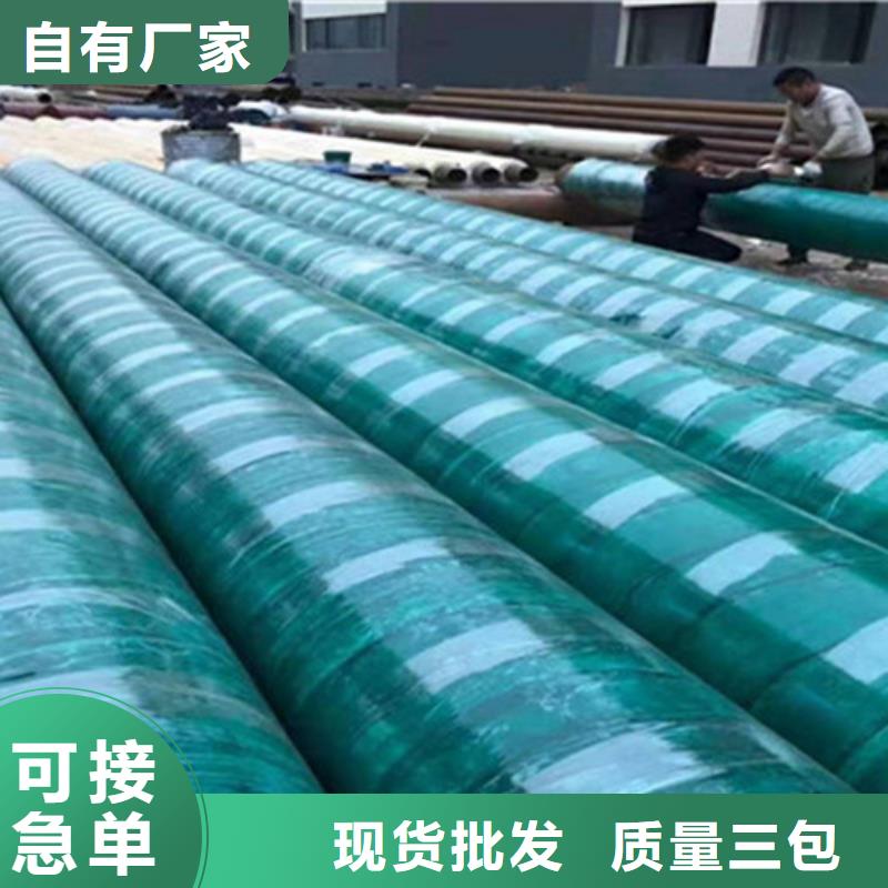 【聚氨酯直埋保温管】环氧树脂防腐钢管厂家正规厂家