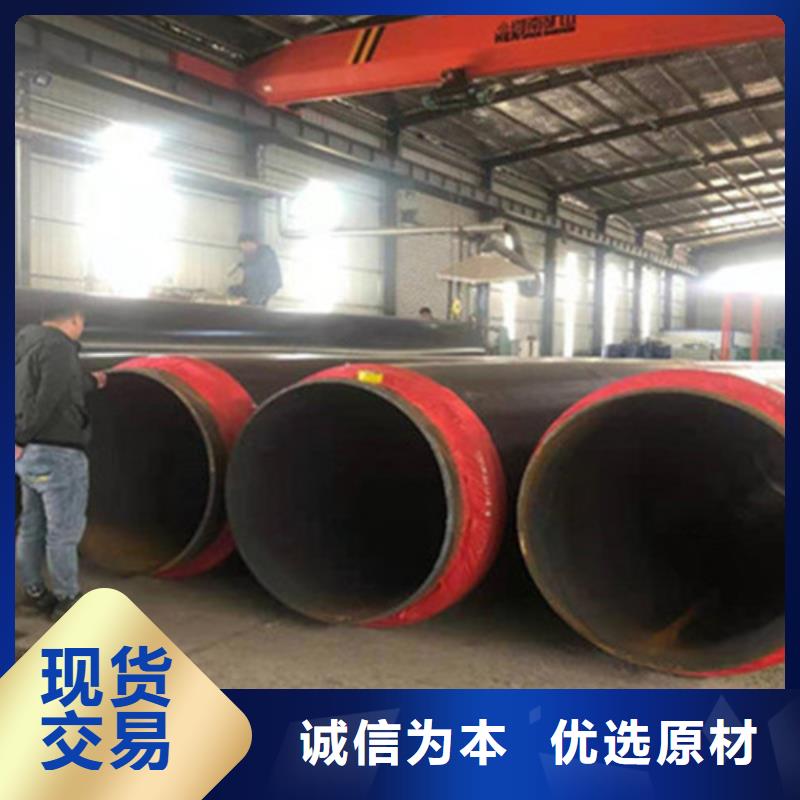 【聚氨酯直埋保温管聚氨酯保温钢管厂厂家直销大量现货】