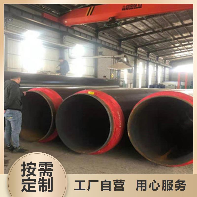 【聚氨酯直埋保温管】外pe内ep涂塑钢管厂家直销直供