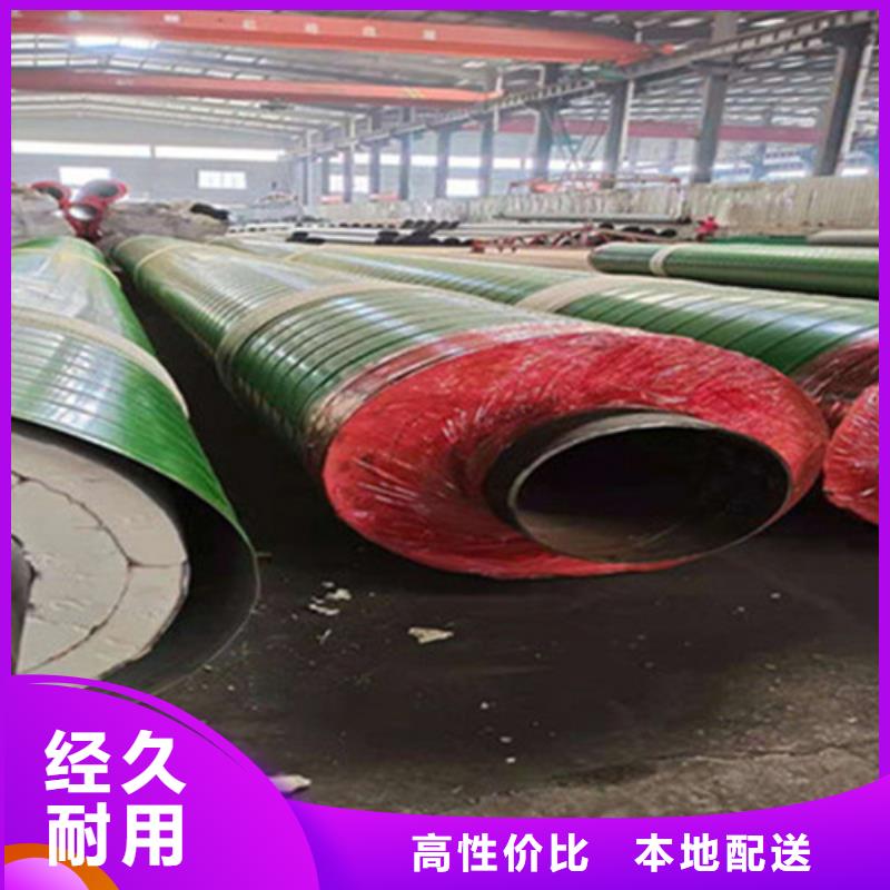 聚氨酯直埋保温管3PE防腐钢管厂客户满意度高