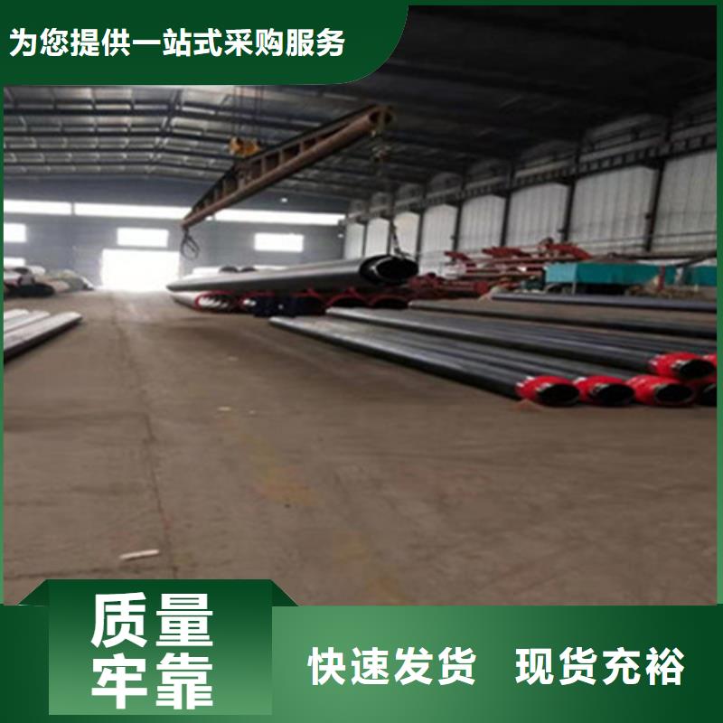 聚氨酯直埋保温管环氧煤沥青防腐管一致好评产品