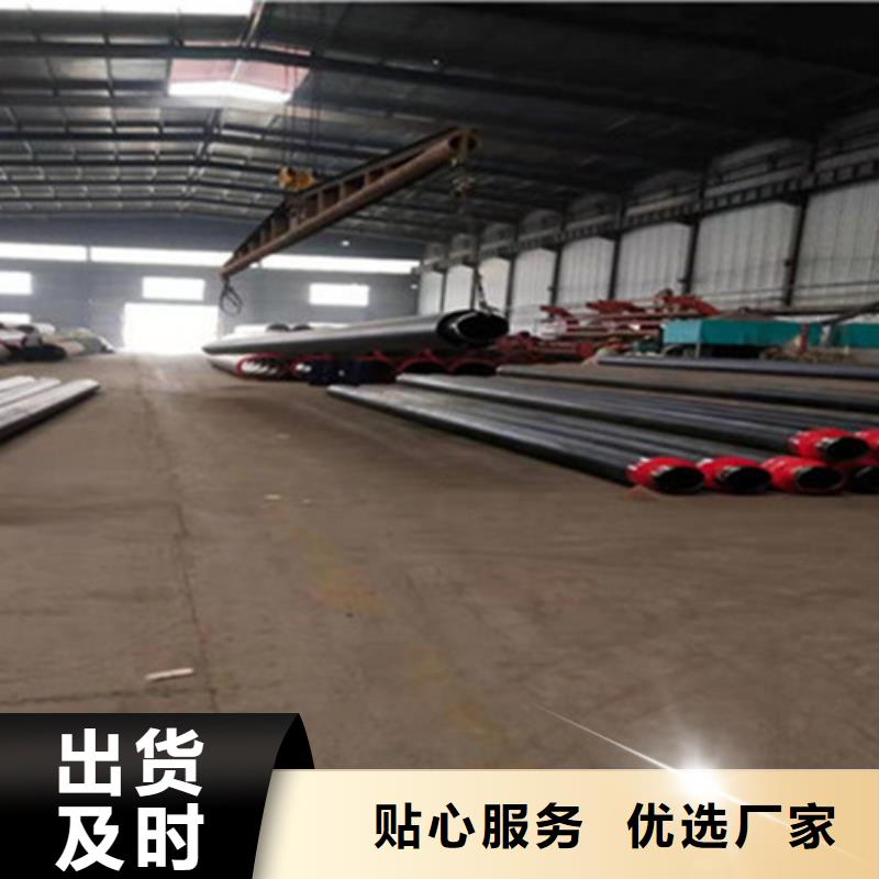 聚氨酯直埋保温管-【热浸塑穿线管】买的放心安兴用的舒心