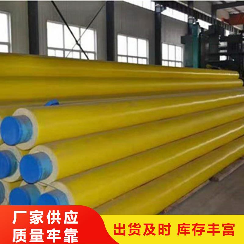 聚氨酯直埋保温管3PE防腐钢管厂家产品实拍