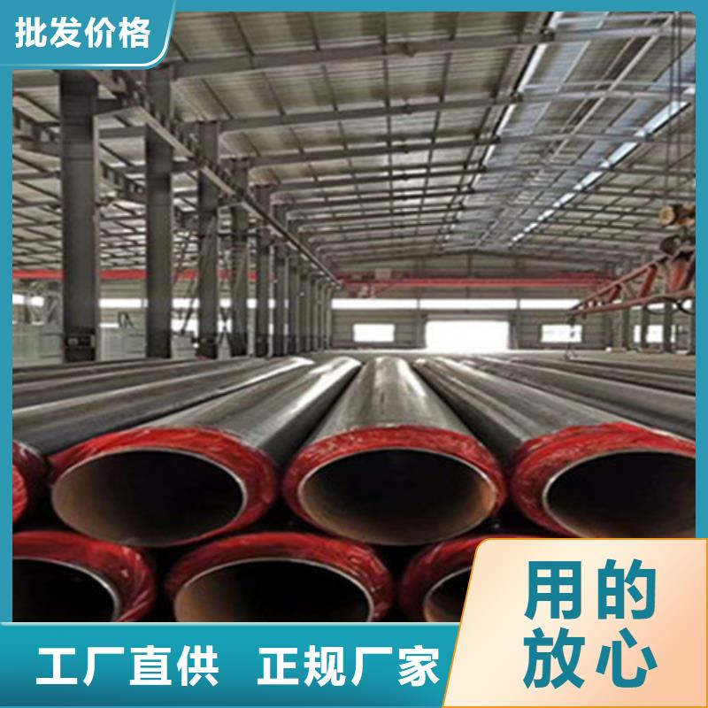 聚氨酯直埋保温管热浸塑穿线管厂定制速度快工期短