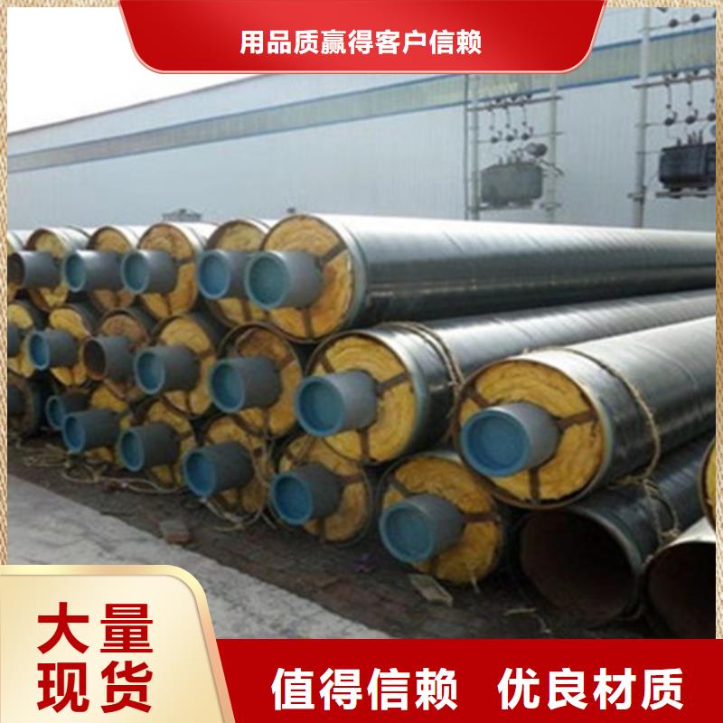 聚氨酯直埋保温管3PE防腐钢管厂家品质服务