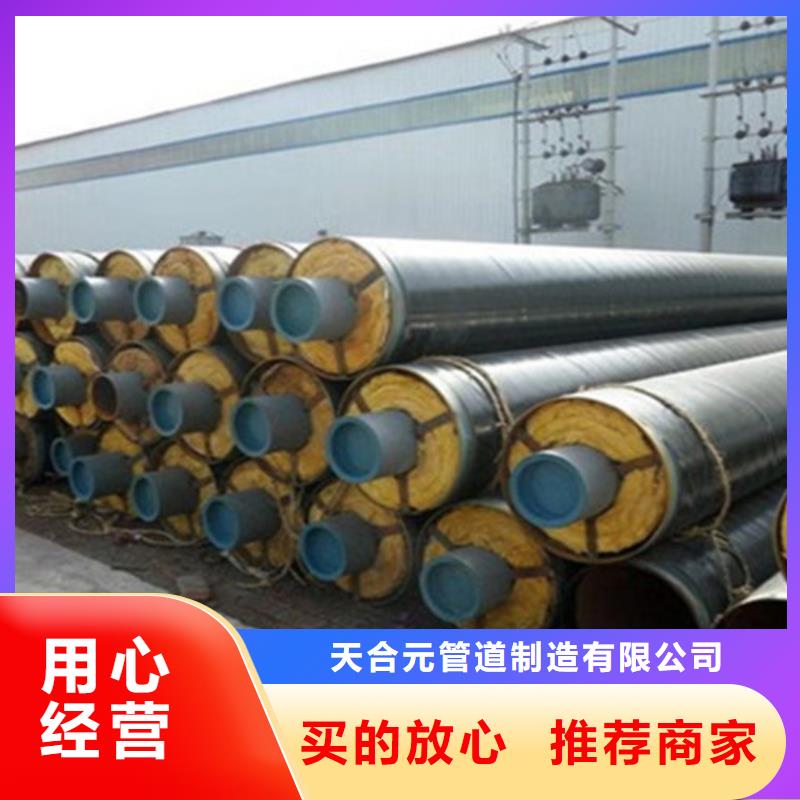 聚氨酯直埋保温管3PE防腐钢管厂专注产品质量与服务