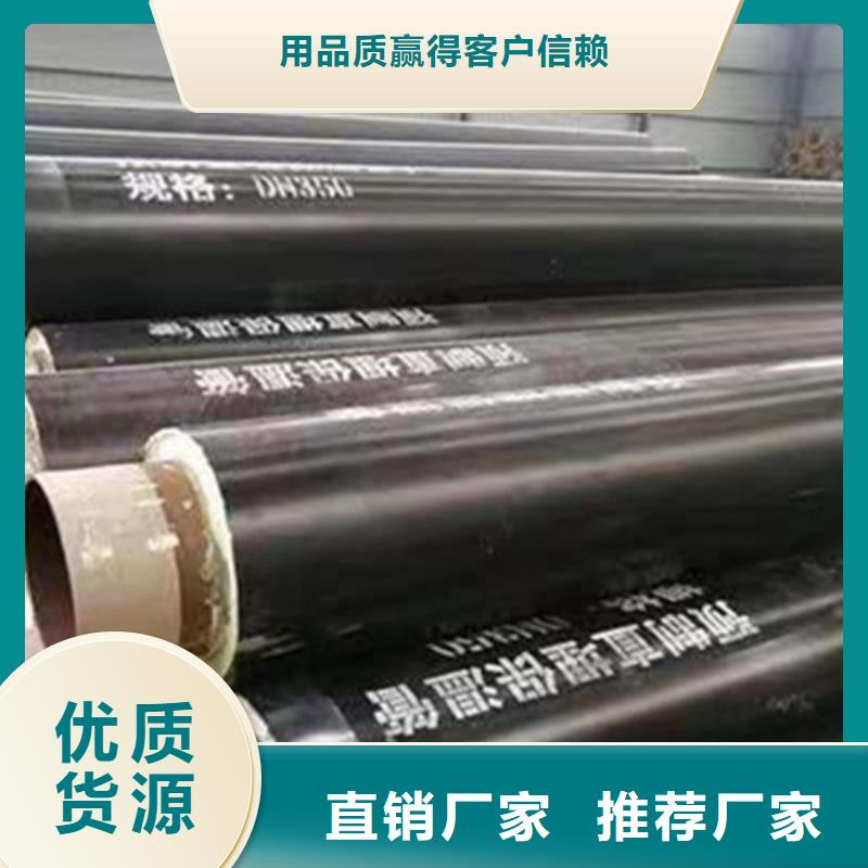 聚氨酯直埋保温管涂塑钢管厂不只是质量好