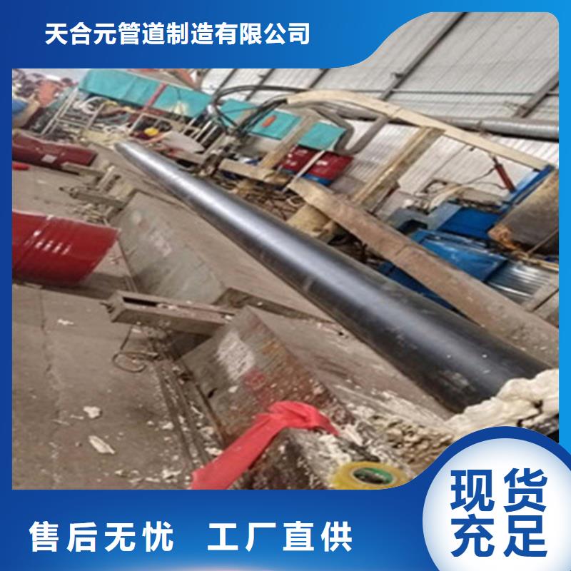 聚氨酯直埋保温管【聚氨酯保温钢管】质量无忧