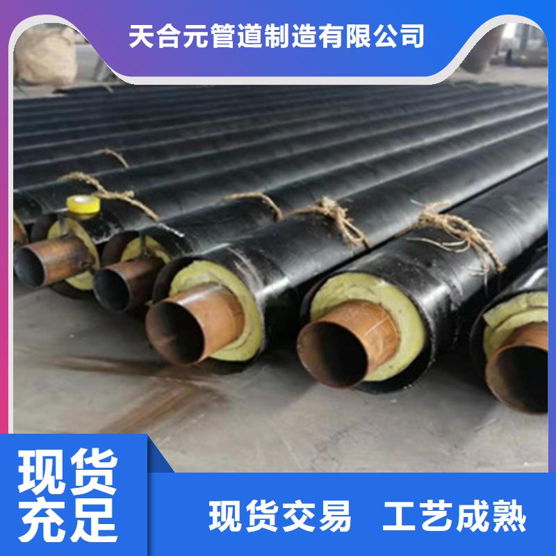 聚氨酯直埋保温管_聚氨酯保温钢管厂实力优品