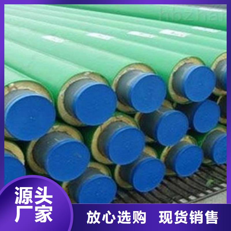 聚氨酯直埋保温管-【热浸塑穿线管】买的放心安兴用的舒心