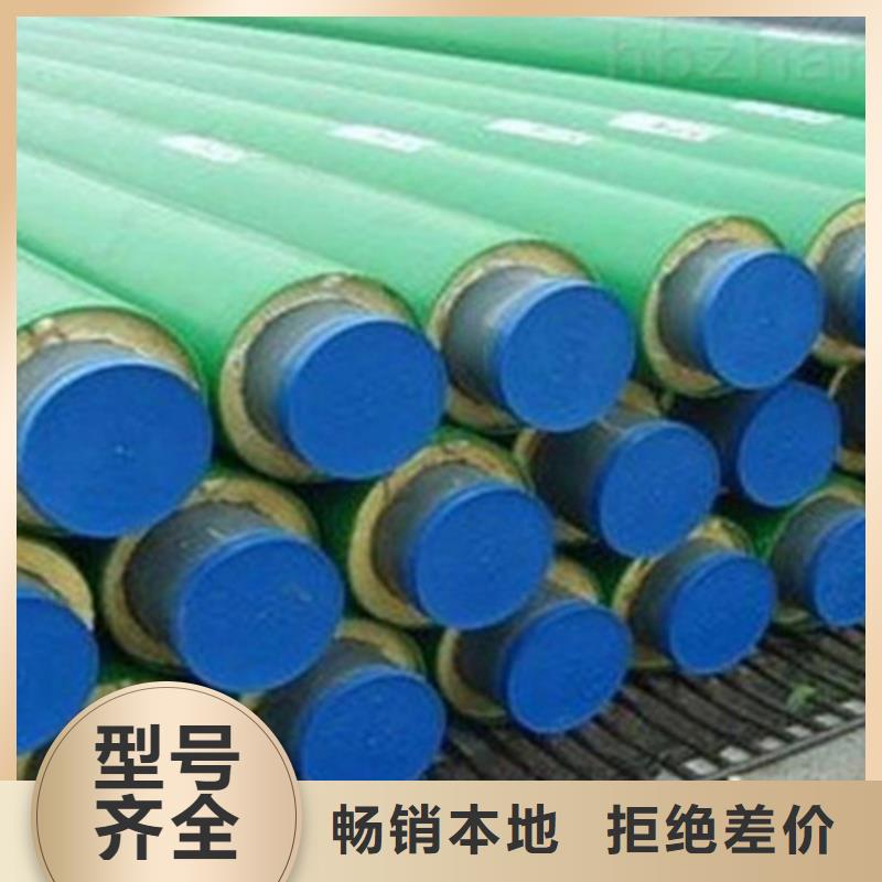 聚氨酯直埋保温管【环氧树脂防腐钢管厂】客户满意度高