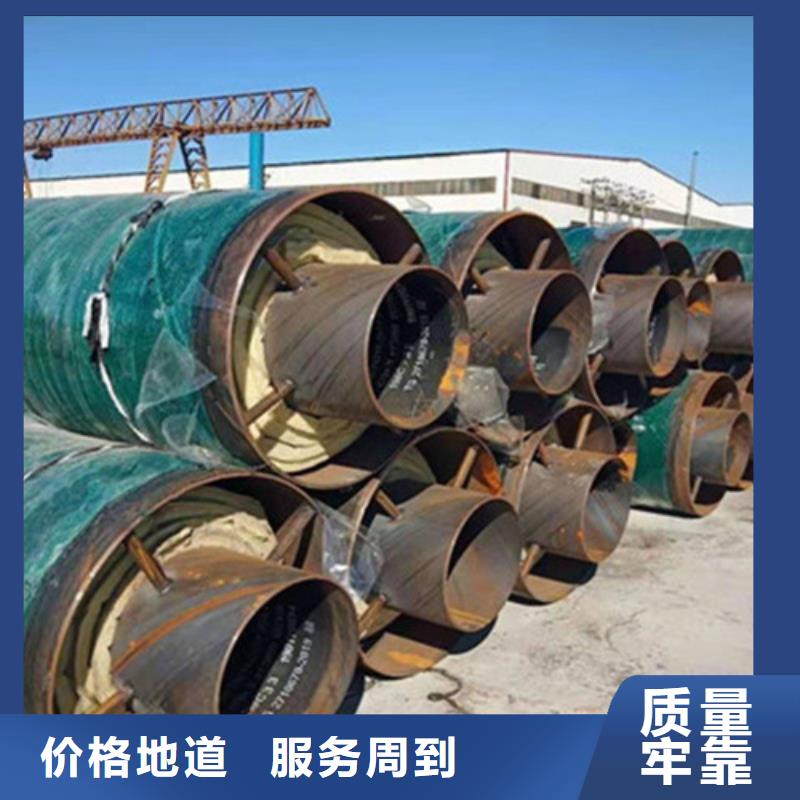 聚氨酯直埋保温管环氧树脂防腐钢管厂好产品有口碑
