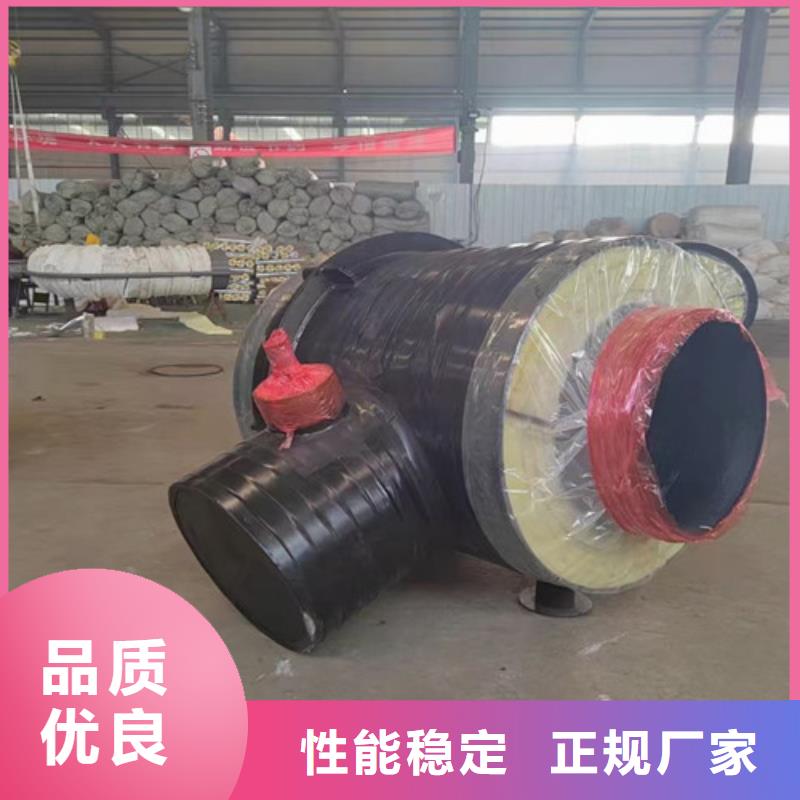 蒸汽保温钢管钢套钢保温管品质商家